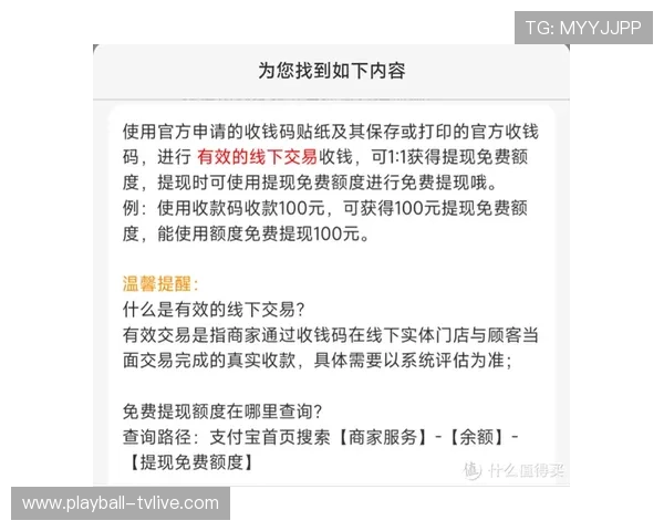 波胆容错买法介绍避坑指南极速提现技巧 波胆容错买法介绍避坑指南极速提现技巧